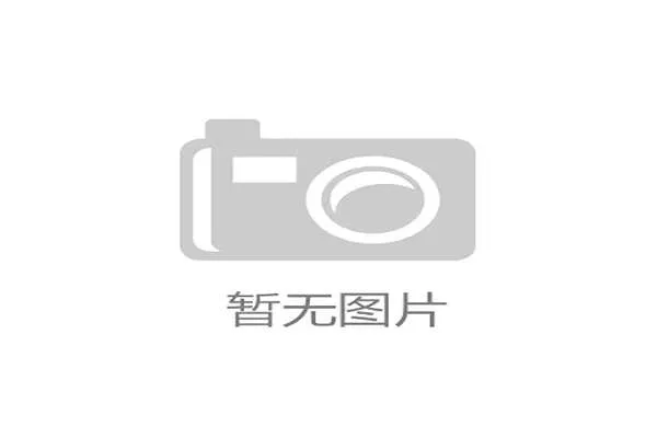 禁区规则详解：明确判罚标准及裁判执行依据