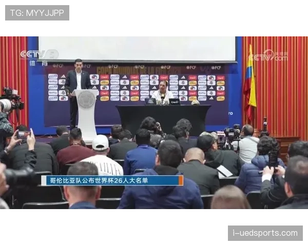 哥伦比亚队2026世界杯阵容预测：法尔考接班人谁能扛起锋线大旗