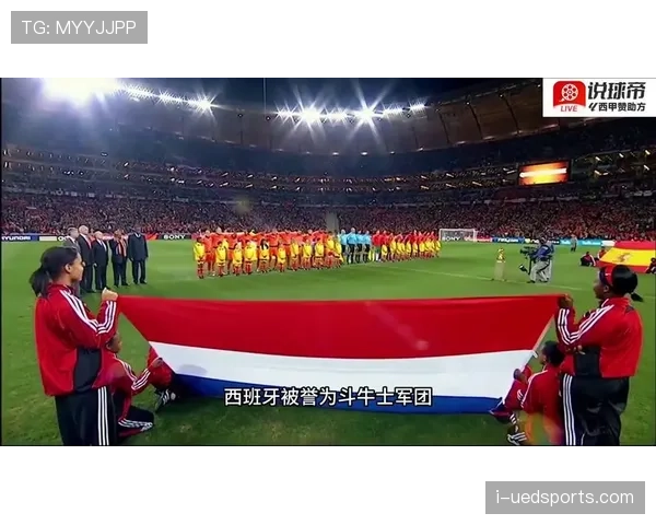 2026世界杯西班牙队阵容预测：恩里克时代后谁将扛起斗牛士军团大旗